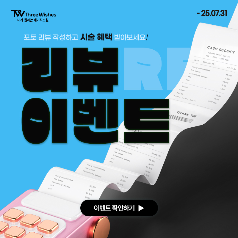이벤트